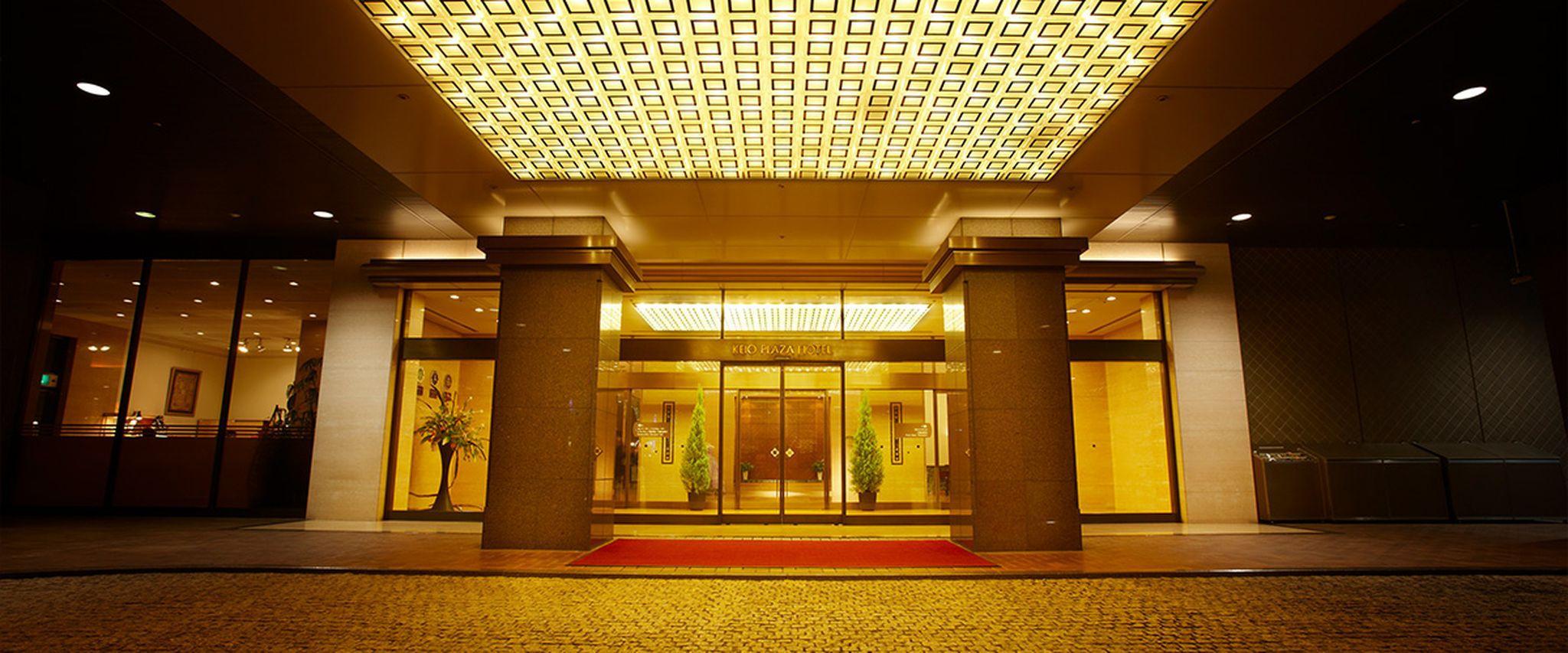 Keio Plaza Hotel Hachioji Eksteriør billede